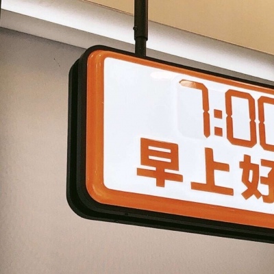 子长FurryQQ群介绍